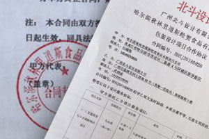 世俱杯app官方再次与秋林里道斯达成合作
