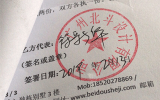 恭祝世俱杯app官方再次与北京新立方合作