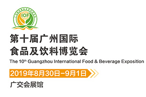 世俱杯app官方首次参加广州国际食品及饮料博览会