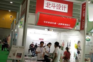 世俱杯app官方参加第十届康博会圆满结束