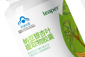 南京领跑科技包装设计项目提案顺利通过