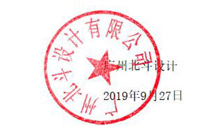 世俱杯app官方·2019年国庆放假通知