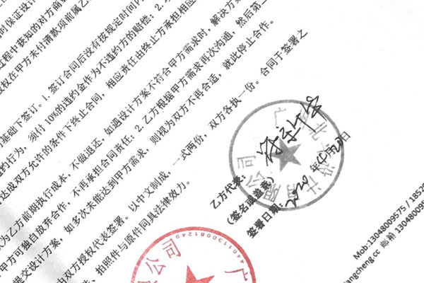 世俱杯app官方与黎黛诗品牌建立合作