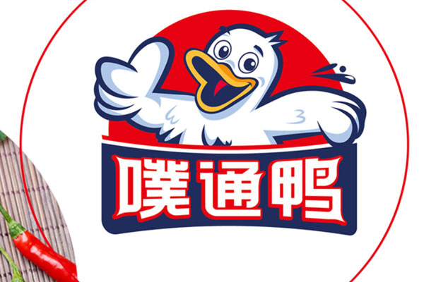 卤制品包装设计策划·世俱杯app官方