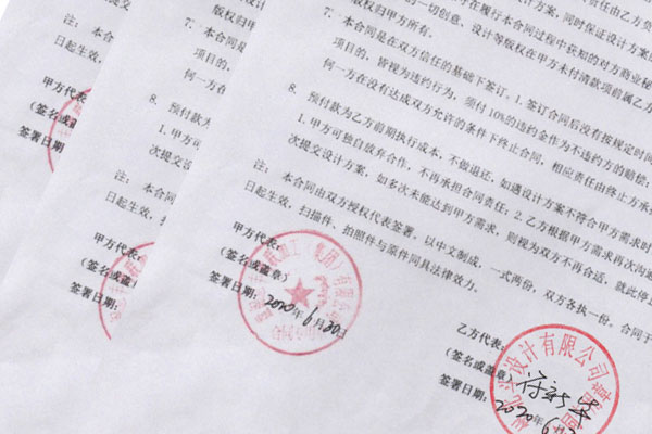 恭祝世俱杯app官方与盘锦意丰肉联达成合作