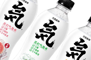 元气森林很忙x世俱杯app官方分享
