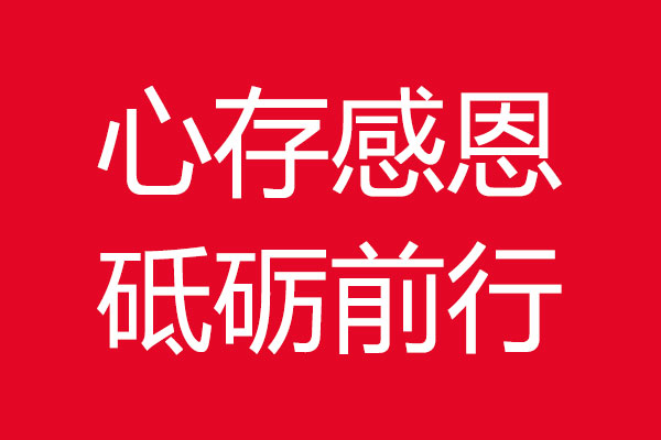 2021年合作客户x世俱杯app官方