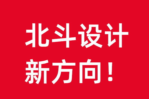 2022世俱杯app官方新方向