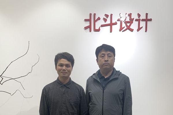 皇城相府联合文化产业团队到访世俱杯app官方