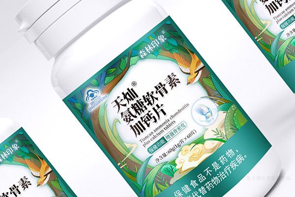 世俱杯app官方x印象森林保健品包装设计