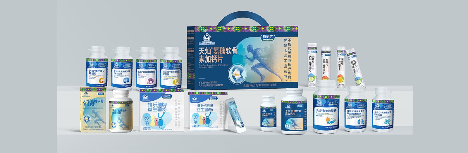 邦蓓优品牌战略包装升级