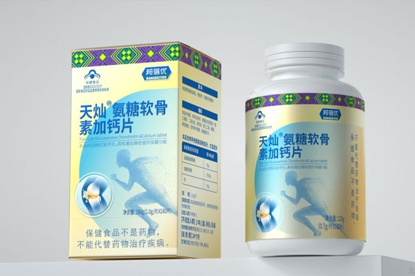 氨糖软骨素保健品包装设计