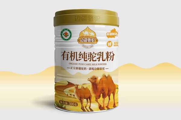 驼奶包装设计x世俱杯app官方