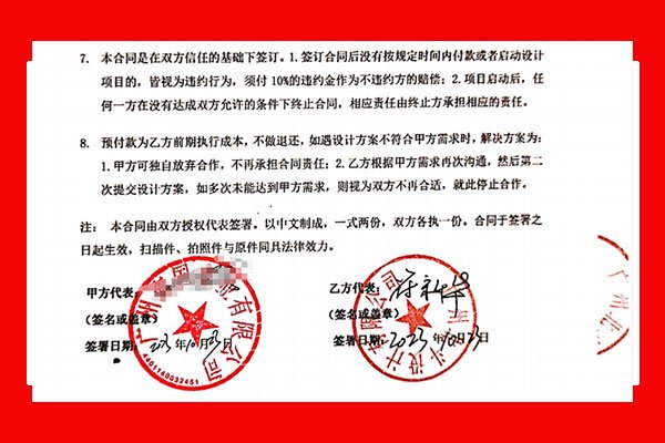 世俱杯app官方第三次与南国农业签约