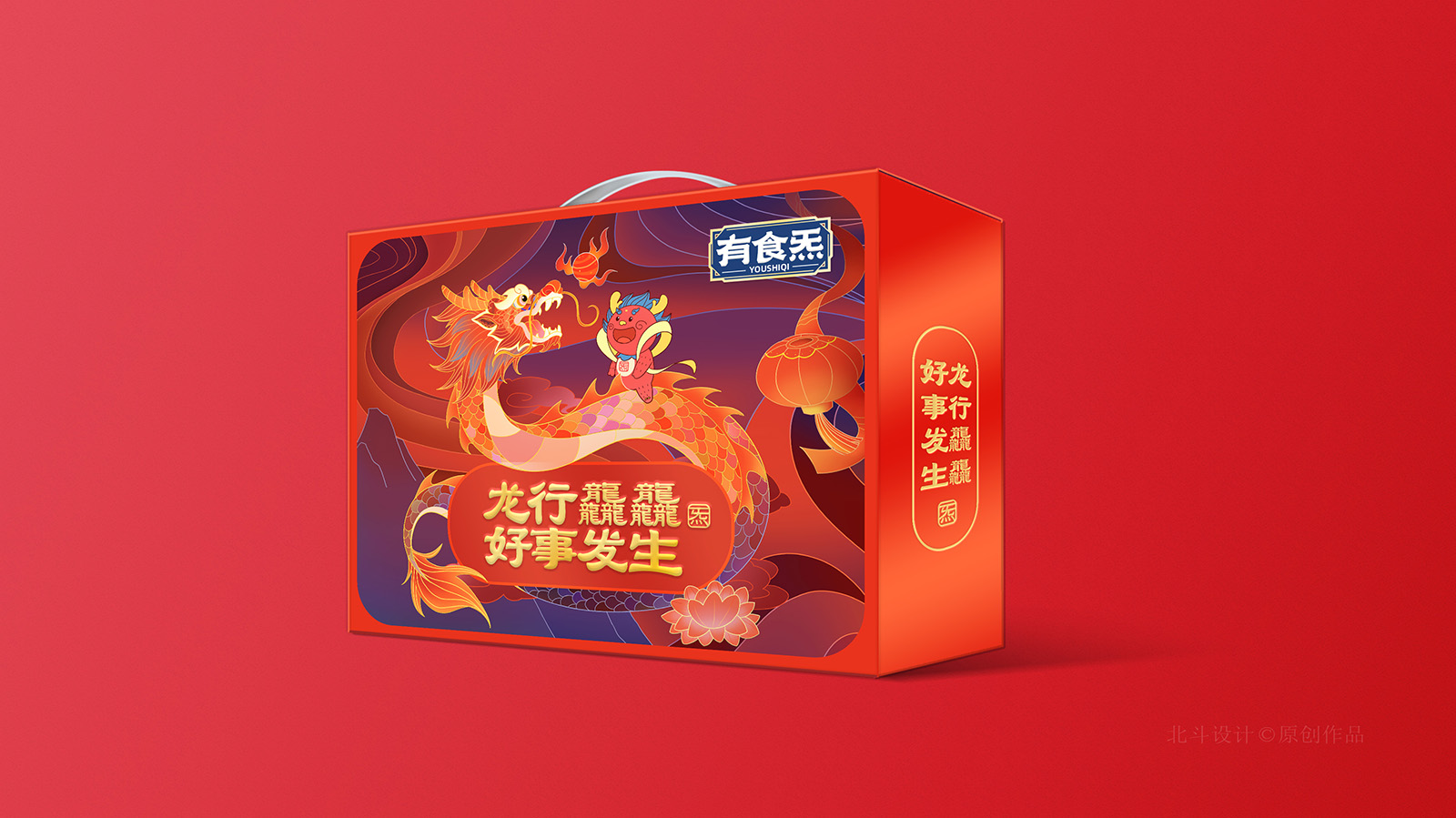 世俱杯app官方效果图尺寸模板001.jpg