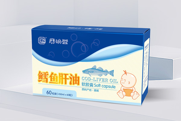 广济堂鱼肝油包装设计x世俱杯app官方