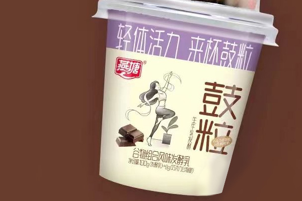 燕塘新口味包装设计上架x世俱杯app官方