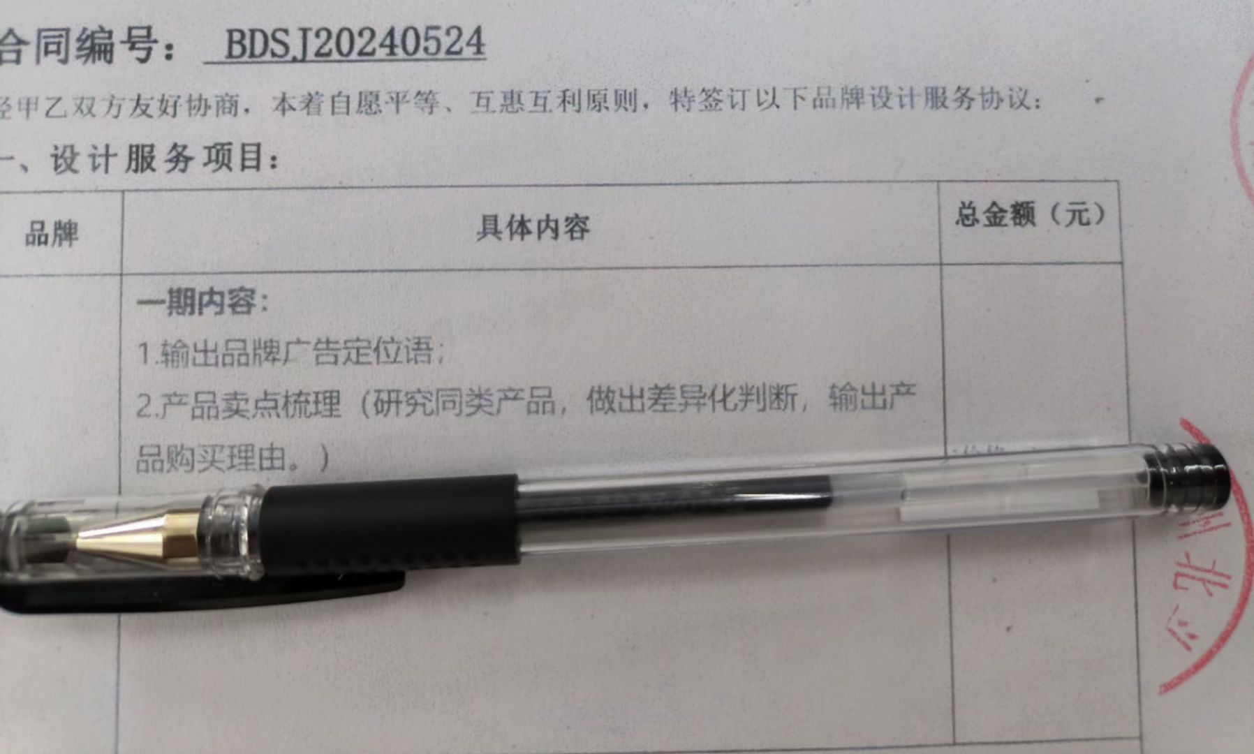 微信图片_20240527233148.jpg