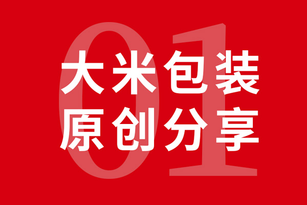 北斗10年，原创祝庆