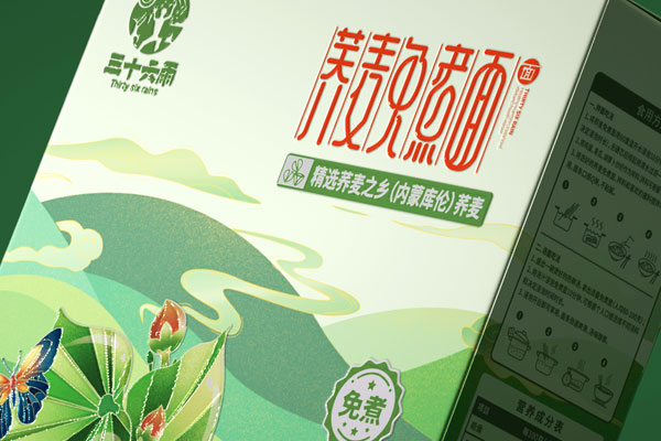 世俱杯app官方x三十六雨合作故事
