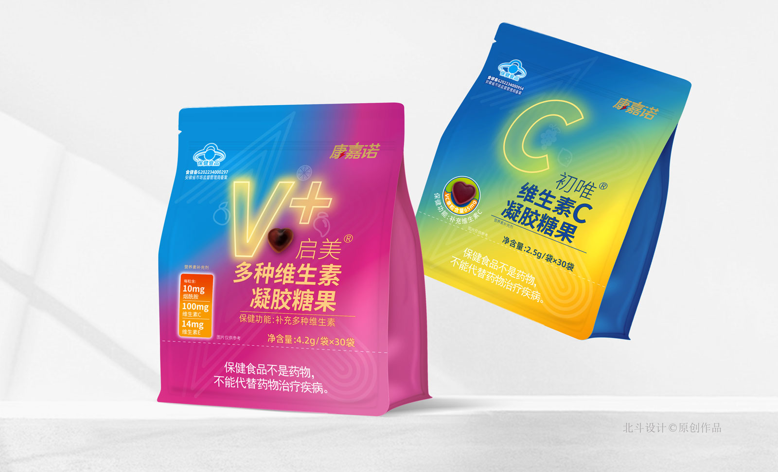 软糖包装设计