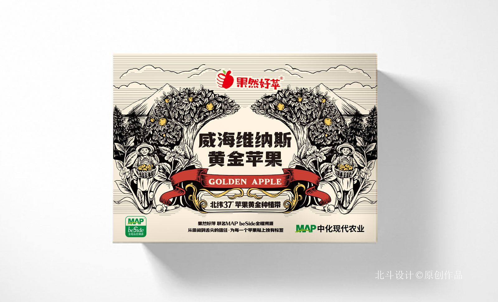 苹果包装设计