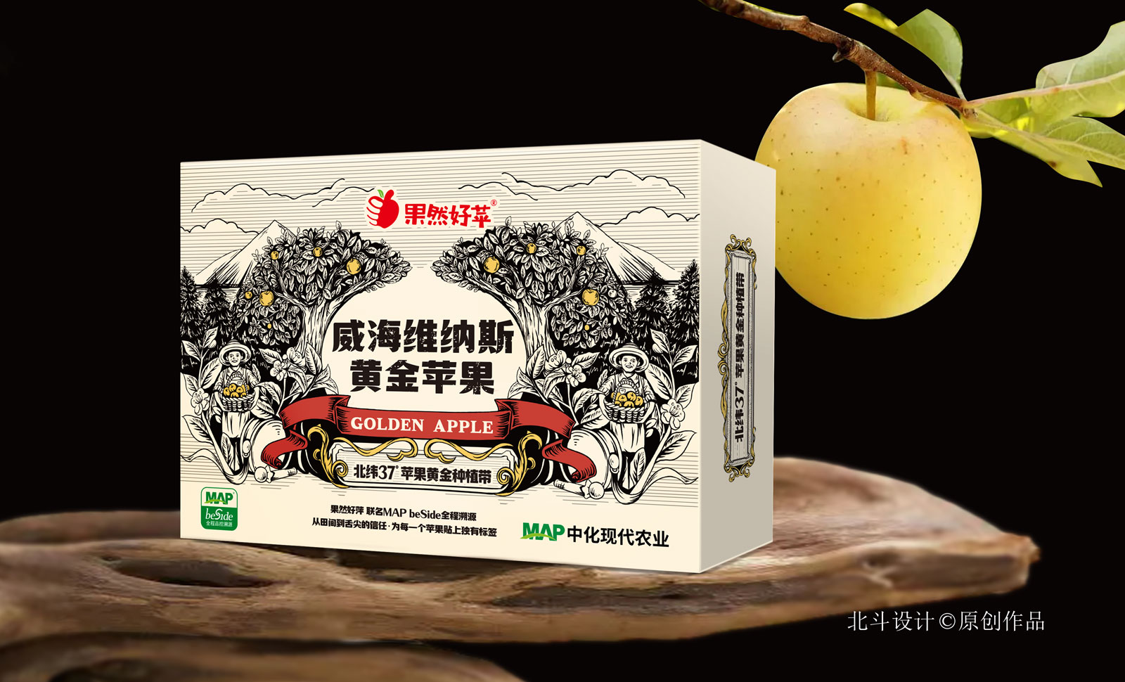 苹果包装设计