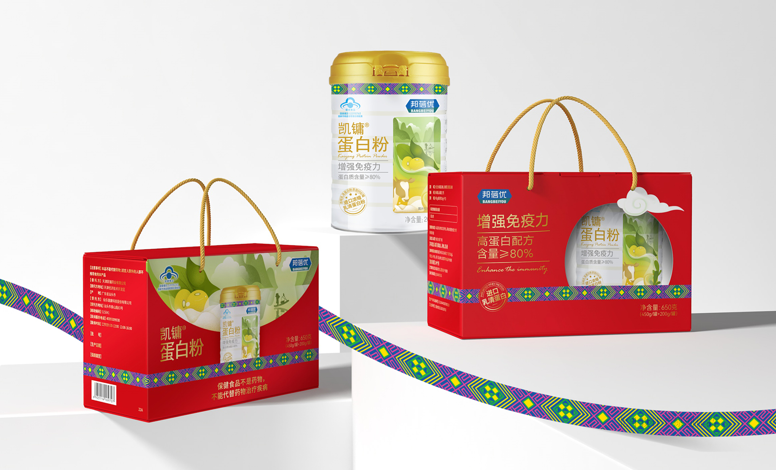 蛋白粉礼盒包装设计06.jpg