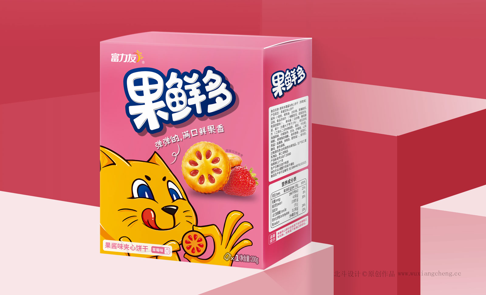 果鲜多饼干包装设计