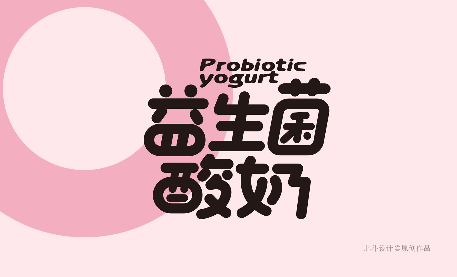 效果图2.jpg