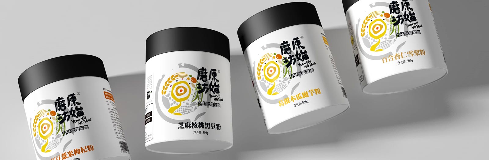 原始磨坊五谷杂粮品牌设计·世俱杯app官方